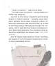 Загадковий злочин у музеї таємниць. Орлова О. (Укр/Анг) Vivat (9786171702721) (521754)