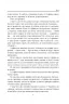 Ідол. Його сім’я. Дімаров А. (Укр) Фоліо (9786175510865) (502654)