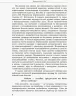 Дитина з розладами аутистичного спектра Інклюзивна освіта (Укр) Кенгуру КН881008У (9786170938039) (293154)