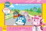 Robocar Poli (водна розмальовка): команда рятувальників (303754)