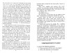 Буремний перевал. Емілі Бронте. Читаю англійською Upper-Intermediate (Англ) Арій (9789664985151) (286954)