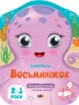 Кольорові зафарбовки: Набір альбомів (Укр) АРТ АРТ18707У (9789667506476) (457654)