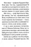 Айседора Мун іде до школи. Гаррієт Мункастер (Укр) Vivat (9789669427113) (298754)