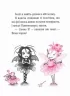 Айседора Мун іде до школи. Гаррієт Мункастер (Укр) Vivat (9789669427113) (298754)