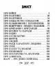 Черчілль. Афоризми та крилаті вислови (Укр) Арій (9789664984864) (489054)