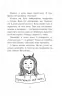 Серденько Трейсі Бікер. Джаклін Вілсон (Укр) Богдан (9789661041027) (509354)