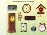 Плакати Орієнтування в просторі та часі (Укр) Основа ДПН002 (2712710018005) (399454)