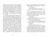 Блог чи життя? (Укр) Ранок Ч901824У (9786170964120) (430355)