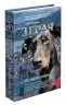 Зграя. Книга 5. Безкрає озеро. Ерін Гантер (Укр) АССА (9786178229153) (491855)