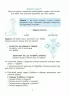 Вчуся розв'язувати задачі 1-2 клас. Веселий тренажер. Юрченко Н.Ф. (Укр) Основа (9786170042484) (512055)