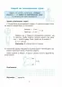 Вчуся розв'язувати задачі 1-2 клас. Веселий тренажер. Юрченко Н.Ф. (Укр) Основа (9786170042484) (512055)