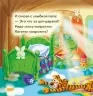 Книга на картоні Підстригаємо нігтики Ранок А526027Р (9789667483654) (292355)