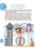 E-BOOK. Читанка Чомучка 7+ – Еліна Заржицька (Укр) Основа (9786170043030) (522555)