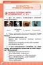 НУШ Я досліджую світ 3 клас Робочий зошит 1 частина (у 2-х частинах) Грущинська, Хитра (Укр) Оріон (9789669910318) (455655)