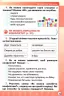 НУШ Я досліджую світ 3 клас Робочий зошит 1 частина (у 2-х частинах) Грущинська, Хитра (Укр) Оріон (9789669910318) (455655)