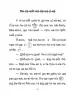 Читаємо по складах: Лисеняткова наука (Укр) Талант (9789669358455) (346255)