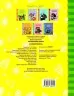 Читаємо по складах: Лисеняткова наука (Укр) Талант (9789669358455) (346255)