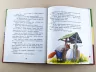 Казки Улюблена книга дитинства: Казки дядечка Римуса(р) Ранок Р136016Р (978-617-09-2758-3) (246655)