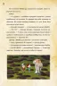 Гравіті Фолз Діппер, Мейбл і прокляті скарби Піратів Часу. Дісней (Укр) Ранок ЛП901413У (9786170942982) (297055)