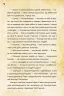Гравіті Фолз Діппер, Мейбл і прокляті скарби Піратів Часу. Дісней (Укр) Ранок ЛП901413У (9786170942982) (297055)