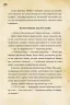 Гравіті Фолз Діппер, Мейбл і прокляті скарби Піратів Часу. Дісней (Укр) Ранок ЛП901413У (9786170942982) (297055)