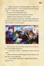 Гравіті Фолз Діппер, Мейбл і прокляті скарби Піратів Часу. Дісней (Укр) Ранок ЛП901413У (9786170942982) (297055)