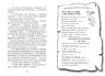 Як приручити дракона Книга 1 Ковелл (Укр) Рідна мова (9789669171177) (278655)