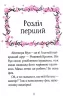 Айседора Мун їде на море. Гаррієт Мункастер (Укр) Vivat (9789669427106) (298755)