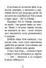 Айседора Мун їде на море. Гаррієт Мункастер (Укр) Vivat (9789669427106) (298755)