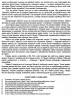 Зарубіжна література 6 клас. Хрестоматія (Укр) ПІП (9789660722637) (478855)