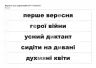 Корекція дислексій Дидактичний матеріал (Укр) Богдан (9789661032131) (278955)