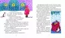 Листи Катрусі до святого Миколая та Бабусі – Лебедєва О. (Укр) Час майстрів (9786178253639) (548955)
