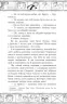 У головній ролі Трейсі Бікер: Повість (Укр) Богдан (9789661020398) (509355)