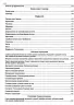 ЗНО та ДПА 2024 Українська мова. Комплексна видання. Білецька О., Шумка М. (Укр) ПІП (9789660742246) (500256)