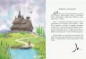 Казки з усього світу Дочка болотяного царя (Рос) Ранок С915015Р (9786170957733) (350856)