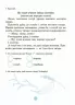 Моя перша читанка. Кулаченко О.В. (Укр) Основа (9786170042354) (512056)