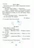 Моя перша читанка. Кулаченко О.В. (Укр) Основа (9786170042354) (512056)