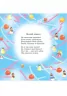 Книга Улюблені вірші Діда Мороза (нові): Новорічний карнавал (Укр) НШ Ранок С398006У (9786170913418) (222156)