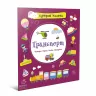Суперові наліпки Транспорт (Укр) Талант (9786178098131) (473156)