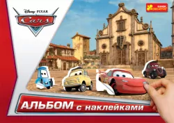 Альбом з наклейками Дісней "Тачки 2" 14153086Р Ranok-Creative (4823076109882) (203656)