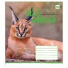 Зошит учнівський YES 24 аркуша, лінія /761951/ "Wild planet" (463856)