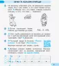 НУШ Мистецтво 2 клас. Робочий зошит до підручника Масол Л., Гайдамака О. (Укр) Ранок Д1217003У (9786170956996) (344156)