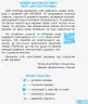 НУШ Мистецтво 2 клас. Робочий зошит до підручника Масол Л., Гайдамака О. (Укр) Ранок Д1217003У (9786170956996) (344156)