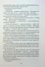 Ім'я вітру. Патрік Ротфусс (Укр) КСД (9786171500112) (507356)
