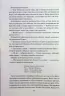 Ім'я вітру. Патрік Ротфусс (Укр) КСД (9786171500112) (507356)