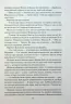 Ім'я вітру. Патрік Ротфусс (Укр) КСД (9786171500112) (507356)