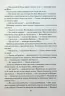 Ім'я вітру. Патрік Ротфусс (Укр) КСД (9786171500112) (507356)