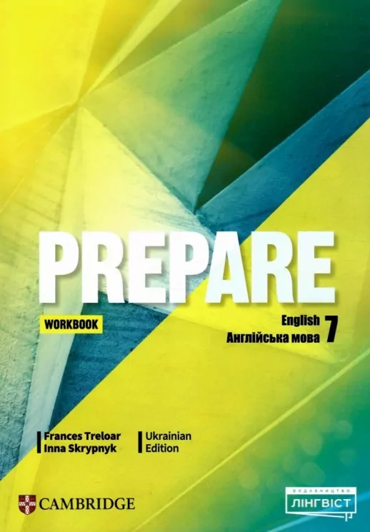 НУШ Англійська мова 7 клас. Prepare for Ukraine. Workbook. Френсіс Трелоар, Скрипник І. 2024 (Укр/Англ) Лінгвіст (9786178103958) (517656)