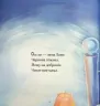 Лама Лама і його мама – Дьюдні А. (Укр) Час майстрів (9786178253875) (548956)