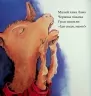 Лама Лама і його мама – Дьюдні А. (Укр) Час майстрів (9786178253875) (548956)